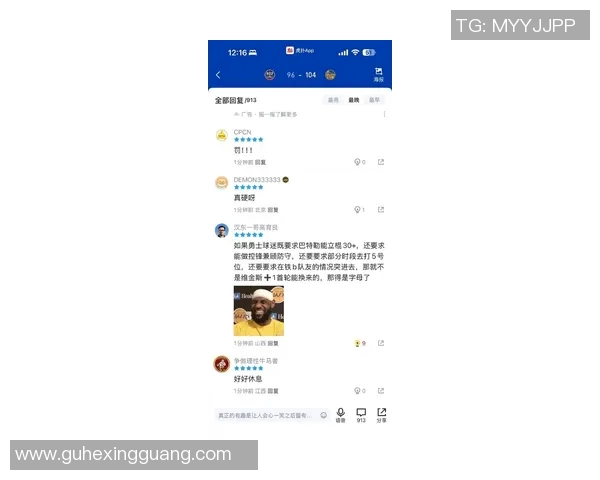 雷吉-米勒:西部竞争太激烈 万一库里伤缺那勇士就无人能得分了 雷吉-米勒:西部竞争太激烈 万一库里伤缺那勇士就无人能得分了