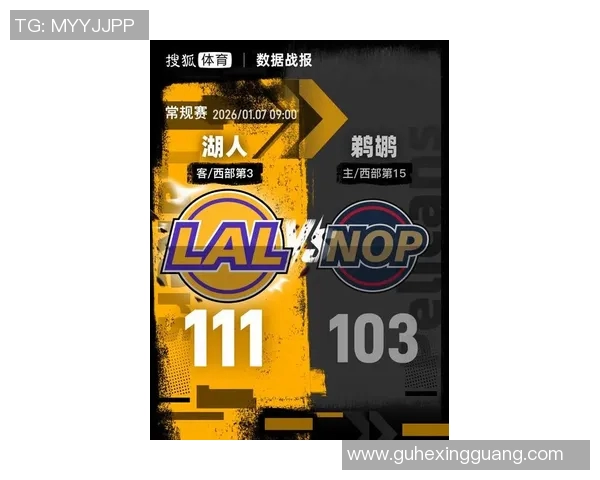 詹姆斯30+8+8东契奇30+10 艾顿18+11湖人送鹈鹕8连败 詹姆斯30+8+8东契奇30+10 艾顿18+11湖人送鹈鹕8连败